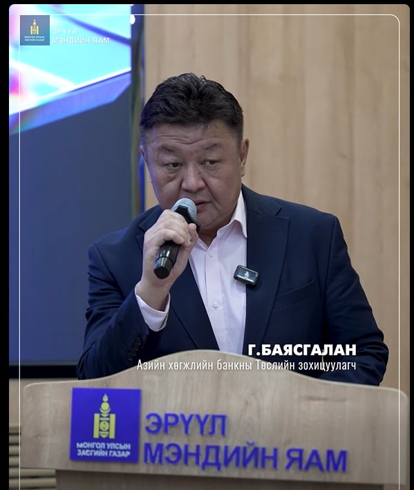 ЯАРАЛТАЙ, ТҮРГЭН ТУСЛАМЖИЙН ХҮНИЙ НӨӨЦИЙГ ЧАДАВХЖУУЛАХ ҮНДЭСНИЙ МАСТЕР СУРГАГЧ БАГШ НАР БЭЛТГЭГДЛЭЭ